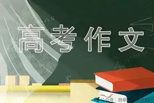 寸草不生！恩比德面对双塔25投17中&18罚17中爆砍赛季新高51分